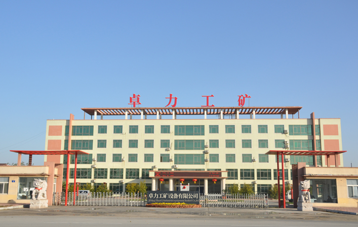 济宁卓力工矿设备有限公司专业生产三环链,万能环,圆环链,连接环,锯齿环,弧齿环,梯齿环及矿山施工设备的综合性公司 济宁卓力工矿设备有限公司专业生产三环链,万能环,圆环链,连接环,锯齿环,弧齿环,梯齿环及矿山施工设备的综合性公司