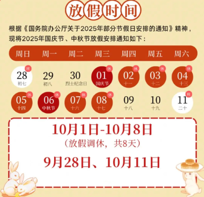 1759198742176908.png 微信图片_2025-09-29_170404_141.png